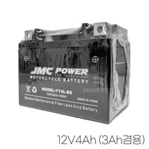 12V3A 오토바이 배터리 무보수 완충 밧데리 택트 델피노 슈퍼리드 구형, 12V3AH