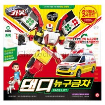 초이락컨텐츠컴퍼니-헬로카봇 댄디 뉴 구급차