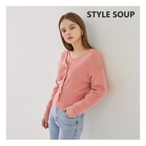 플레인 립 V넥 카디건(SY2GDE1)