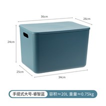 수납함 주방 가정용 수납 정리함 수납바구니 플라스틱 옷장 장난감정리함, 이지블루 핸드셋-빅 사이즈 커버 20L개