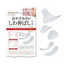 미간주름패치 팔자 테이프 이마 눈가 콧등 입가 눈밑 얼굴 주름 제거 리프팅 패치, 3-주름패치-긴타입