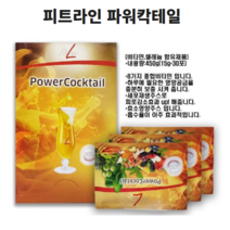 파워칵테일(비타민음료) 초특가 독일 피엠 쥬스