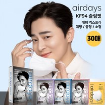 에어데이즈 KF94 C타입 슬림핏 새부리형 화이트 조정석 마스크 30매 대형엑스트라 대형 중형 소형, 대형엑스트라(성인남성), 10매*3개