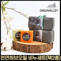 MMJ 천연오일비누, 어성초ㅡ숯