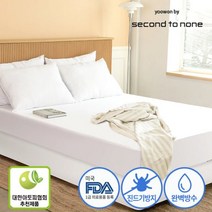 [국내제조] 방수 매트리스커버 폴리 밴드형 1면 슈퍼싱글 블루