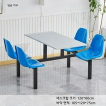 버스정류장의자 테이블세트 의탁자세트 야외 벤치 의자 테이블, 4인 테이블 세트
