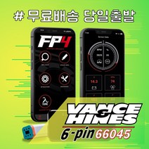 할리데이비슨 맵핑 반스 퓨얼팩 FP4 FUELPAK ECU TUNER 6핀 66045, 2011-2020 소프테일, 1개
