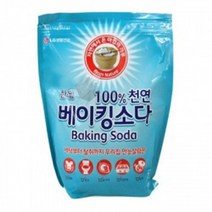 BKG코스트베이킹소다 흰옷누런때 장판찌든때한입 베이킹소다 2Kg먹는 중탄산나트륨 과탄산나트륨 과탄산소다수, 1개, 2kg