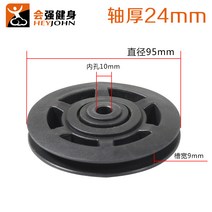 복합헬스머신 헬스기구 부품 종합 훈련기계 크기 새 베어링 플라스틱 내마모성 73/88/95, T05-(플라워휠)외경 95mm샤프트 두께 24mm