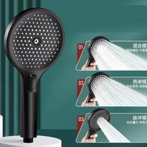 조절식 원 키 스톱 워터 샤워 헤드 절수 욕실 물 절약 고압 터보 샤워 조절 물 마사지 에코 액세서리 모드, 블랙3단부스터+1.5m호스+스탠드