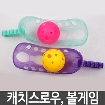 +[플렉스온]+캐치 스로우 2인용 게임 가족 케치볼 여행 휴가지 스포츠+[FLEXON]+