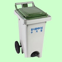 음식물 폐비닐 수거함 60L 페달고리형 쓰레기통 업소, 녹색, 쿠팡 본상품선택