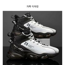 Modern Fashion 남자 운동화 고탄력 피트니스 운동화 에어 쿠션 키높이 하이탑 스니커즈