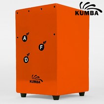 KUMBA 쿰바 주니어 카혼 ORANGE 색상 MG-CH, 보라