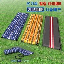 지오파크 프리미엄 매트, 옐로우