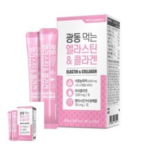 광동생활건강 광동 먹는 엘라스틴 & 콜라겐 발포콜라겐 저분자콜라겐 어류저분자콜라겐