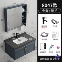 소형 긴다리 일체형 세면대 하부장 세면기 미니 반다리 도기 아메리칸스텐다드 화장실탑볼, 80 세면대하부장+ 거울상부수납장