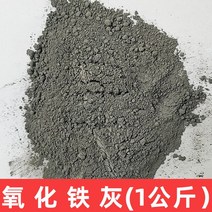 500 그램/가방 11 색 산화철 안료 시멘트 첨가제 돌 염색 분말 벽 낙서 DIY 재료, 09 Iron oxide ash_01 500g