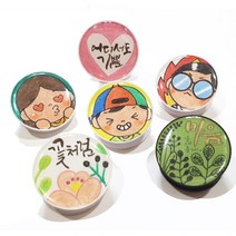 내마음대로 그립톡 만들기(6세트)