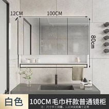 세면대 하부장 욕실 수납 나무 침실 캐비닛 선반 오거나이저 고급 스마트 공간 절약 거울 모빌리 다 바그노 보조 가구, 13.100cm