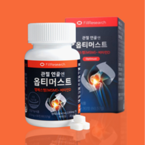 옵티머스트 관절 영양제 옵티 MSM 1박스 90정