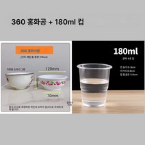 일회용 그릇 식기 플라스틱 원형 도톰한 식품급 수저 세트 술자리 결혼식 가정용 도시락 수저, 색깔14, 하나