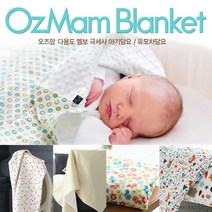 극세사블랭킷 국내제작 KC인증 유모차이불 유아담요 어린이집 낮잠이불 무릎담요, 32.팝핑 핑크 108X78