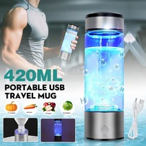 수소수 물병 노화방지 워터디스펜서 마이 보틀420ml 휴대용 이온수기 충전식 음이온