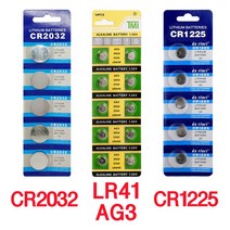 CR2032 LR41 CR1225 AG3 리튬 수은 알카라인 전지 캡라이트 보청기 건전지, LR41-AG3 전지(10입)
