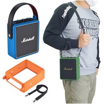 마샬 스톡웰2 MARSHALL Stockwel2 실리콘 보호 커버 쉘 케이스 어깨끈 포함, 그린