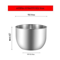 한글버전 일반타입 소형호퍼 30g 드립백 커피 분말 원두 소분기, 201 비트 계란 냄비