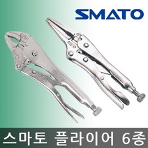 스마토/롱노우즈 바이스 그립 플라이어/6종, 롱노우즈 SM-6LN