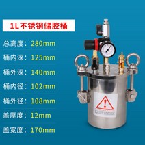 정량 토출기 주사기 펌프 실란트 바늘 충진기 인출기, 304스테인리스스틸플라스틱저장배럴1L
