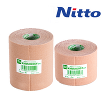 닛또 키네시올로지테이프 키네시오 스포츠테이핑 5cm 7.5cm 롤상품