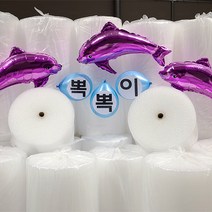 포장용 뽁뽁이 에어캡롤 투명2T/ 20cmX50m/1롤, 투명2T/ 20cmX50m, 5개