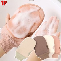 글러브 장갑 샤워 거품 타올