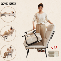 1인리클라이너 1인용소파 소파베드 원룸 리클라이너 SAYJOY 무중력의자 안락의자, 모카