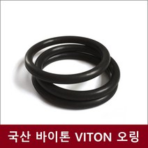 모션 바이톤 오링 P-009 P009 FKM VITON 패킹 오일링 고무링