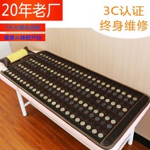옥매트 옥돌매트 전기옥매트 온열매트 전기옥장판 옥장판, 70cm*190cm 미용실 전용 숨구멍 포함, 스타일 이옥석황토석지침석혼합