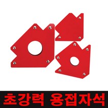 KDY 초강력 용접자석 용접용품 용접공구 용접 용접봉, 알곤 장갑 KGW-240X
