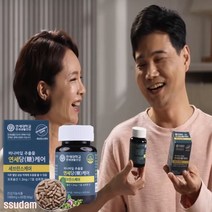 건강한 헐당 관리 연세당케어 1 000mg X 60정 X 2병(4개월) 혈당 혈행 관리 식품 영양제 보조제