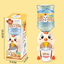 양수기 미니 워터 디스펜서 아기 장난감 식수 핸드 프레스 물병 펌프 쿨러 lifelike cute children cosplsy props home 부품 214, 큰 병아리