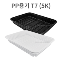 PP용기 배달 일회용용기 정육포장용기 1박스 검정 흰색, T7 (5K) x 100개
