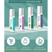 아로마테라피 힐링 스트레해소 활력부족 청량감 피로회복 집중력저하 8ml 더허브샵 아로마 롤온, 리프레싱