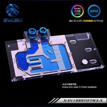 [해외] BYKSKI NEV1080TIFTW3X GPU 블록 (EVGA GTX1080TI FTW3 직렬 용), No Led