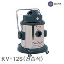 (화물착불)업무용 청소기(1모터)건습식40ℓ 업소형 매장용