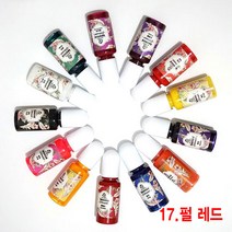 와이지알씨 미라클 레진 조색제 물감 안료 10g 모음 UV 레진공예, 17.레진 조색제 펄 레드 10g