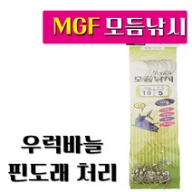 mgf 우럭낚시 원투낚시 세이코 묶음바늘 핀도래 마감처리, 8개입