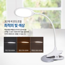 듀플렉스 DP-330LS LED클립형 터치식스탠드