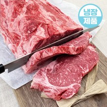 더예쁜한우 한우 등심 스테이크용 300g 우시산한우 1등급이상 냉장